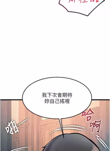 Page 1307 of 特色新视界/A Theme For Every Building 1-45 - preview thumbnail