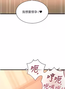 Page 1313 of 特色新视界/A Theme For Every Building 1-45 - preview thumbnail