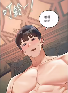 Page 1319 of 特色新视界/A Theme For Every Building 1-45 - preview thumbnail