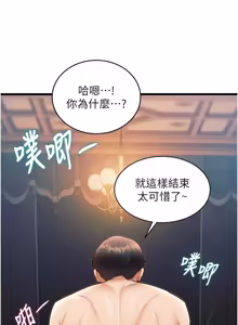 Page 1322 of 特色新视界/A Theme For Every Building 1-45 - preview thumbnail
