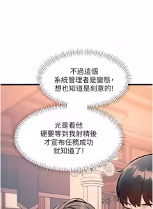 Page 1328 of 特色新视界/A Theme For Every Building 1-45 - preview thumbnail