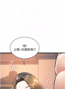 Page 1329 of 特色新视界/A Theme For Every Building 1-45 - preview thumbnail