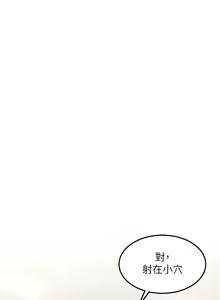 Page 133 of 特色新视界/A Theme For Every Building 1-45 - preview thumbnail