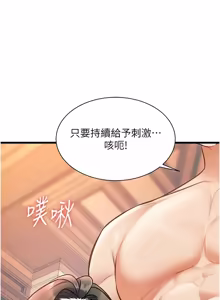 Page 1332 of 特色新视界/A Theme For Every Building 1-45 - preview thumbnail