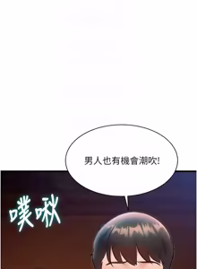 Page 1333 of 特色新视界/A Theme For Every Building 1-45 - preview thumbnail