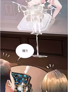Page 1338 of 特色新视界/A Theme For Every Building 1-45 - preview thumbnail