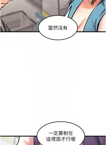 Page 134 of 特色新视界/A Theme For Every Building 1-45 - preview thumbnail