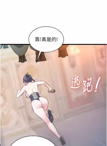 Page 1342 of 特色新视界/A Theme For Every Building 1-45 - preview thumbnail