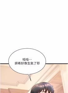Page 1345 of 特色新视界/A Theme For Every Building 1-45 - preview thumbnail