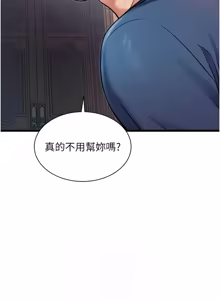 Page 1347 of 特色新视界/A Theme For Every Building 1-45 - preview thumbnail