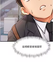 Page 135 of 特色新视界/A Theme For Every Building 1-45 - preview thumbnail