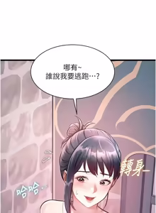 Page 1351 of 特色新视界/A Theme For Every Building 1-45 - preview thumbnail