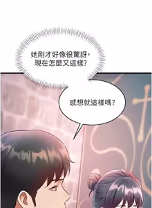 Page 1354 of 特色新视界/A Theme For Every Building 1-45 - preview thumbnail