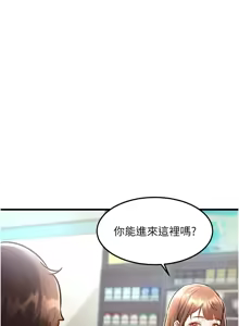 Page 136 of 特色新视界/A Theme For Every Building 1-45 - preview thumbnail