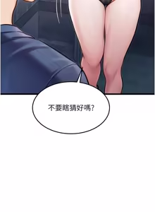 Page 1363 of 特色新视界/A Theme For Every Building 1-45 - preview thumbnail