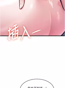 Page 1367 of 特色新视界/A Theme For Every Building 1-45 - preview thumbnail