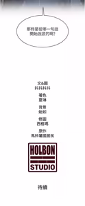 Page 1374 of 特色新视界/A Theme For Every Building 1-45 - preview thumbnail