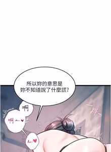Page 1378 of 特色新视界/A Theme For Every Building 1-45 - preview thumbnail