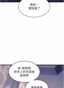 Page 1386 of 特色新视界/A Theme For Every Building 1-45 - preview thumbnail