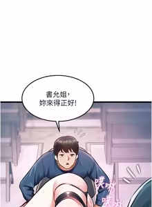 Page 1394 of 特色新视界/A Theme For Every Building 1-45 - preview thumbnail