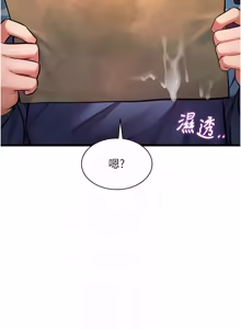 Page 1397 of 特色新视界/A Theme For Every Building 1-45 - preview thumbnail