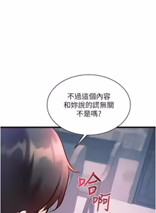 Page 1398 of 特色新视界/A Theme For Every Building 1-45 - preview thumbnail
