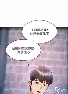 Page 1399 of 特色新视界/A Theme For Every Building 1-45 - preview thumbnail