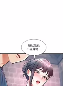 Page 1403 of 特色新视界/A Theme For Every Building 1-45 - preview thumbnail