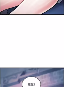 Page 1406 of 特色新视界/A Theme For Every Building 1-45 - preview thumbnail