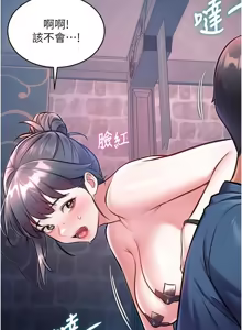 Page 1410 of 特色新视界/A Theme For Every Building 1-45 - preview thumbnail