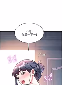 Page 1411 of 特色新视界/A Theme For Every Building 1-45 - preview thumbnail