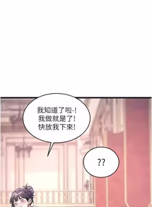 Page 1414 of 特色新视界/A Theme For Every Building 1-45 - preview thumbnail