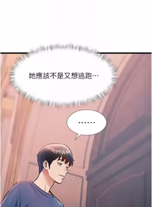 Page 1419 of 特色新视界/A Theme For Every Building 1-45 - preview thumbnail