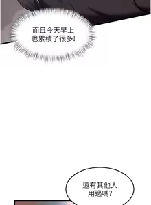 Page 142 of 特色新视界/A Theme For Every Building 1-45 - preview thumbnail