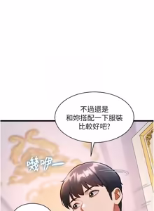Page 1424 of 特色新视界/A Theme For Every Building 1-45 - preview thumbnail