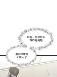 Page 143 of 特色新视界/A Theme For Every Building 1-45 - preview thumbnail