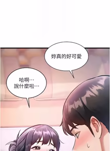 Page 1431 of 特色新视界/A Theme For Every Building 1-45 - preview thumbnail