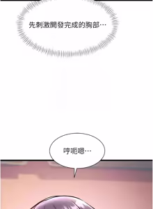 Page 1434 of 特色新视界/A Theme For Every Building 1-45 - preview thumbnail