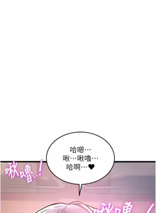 Page 1438 of 特色新视界/A Theme For Every Building 1-45 - preview thumbnail