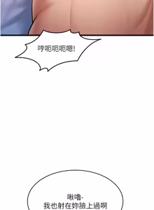 Page 1444 of 特色新视界/A Theme For Every Building 1-45 - preview thumbnail