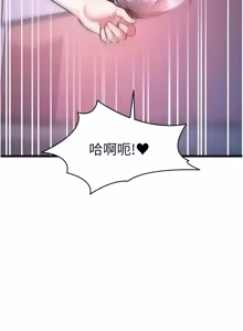 Page 1446 of 特色新视界/A Theme For Every Building 1-45 - preview thumbnail