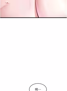 Page 1447 of 特色新视界/A Theme For Every Building 1-45 - preview thumbnail