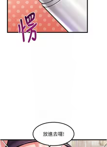 Page 145 of 特色新视界/A Theme For Every Building 1-45 - preview thumbnail