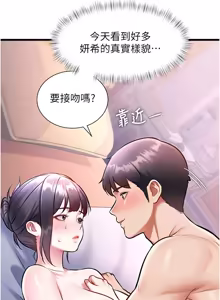 Page 1452 of 特色新视界/A Theme For Every Building 1-45 - preview thumbnail