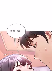 Page 1454 of 特色新视界/A Theme For Every Building 1-45 - preview thumbnail