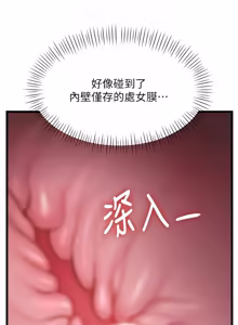 Page 1455 of 特色新视界/A Theme For Every Building 1-45 - preview thumbnail