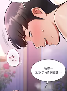 Page 1457 of 特色新视界/A Theme For Every Building 1-45 - preview thumbnail