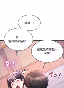 Page 1470 of 特色新视界/A Theme For Every Building 1-45 - preview thumbnail