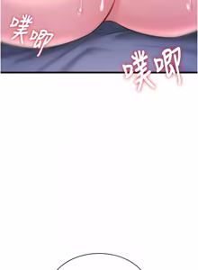 Page 1471 of 特色新视界/A Theme For Every Building 1-45 - preview thumbnail
