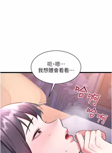 Page 1473 of 特色新视界/A Theme For Every Building 1-45 - preview thumbnail